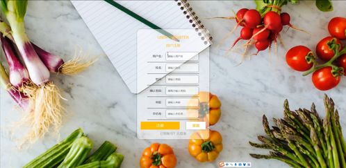 智慧农产品溯源系统 基于SSM与JSP的食用农产品销售平台设计