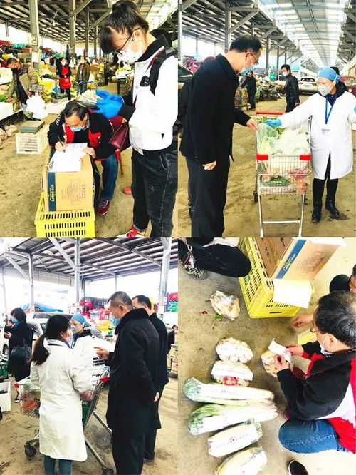 科学谋划 突出重点 西安市市场监管局扎实开展农产品抽检工作