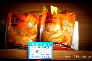 电商助农开新篇 老区讷河市商务局与中扶公司达成三项特色农产品销售意向